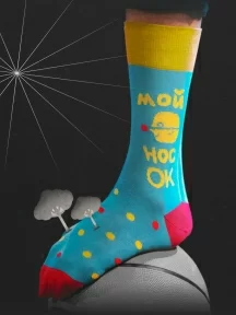 Носки unisex St. Friday Socks "Какие-то вопросы к носу?" (upsala-1284-03/11/08)
