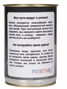 Мужские носки "Трио " в банке, 1БАН_ПрофН, "Лучшему экономисту в мире" / черные