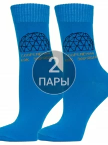 Комплект из 2 пар женских носков MSCLUB №Ж03, 2-WNM-42Э, ГОЛУБЫЕ