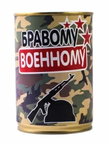 Мужские носки "Трио " в банке, 1БАН_ПрофС, "Бравому военному" / черные