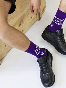 Носки St. Friday Socks YOLO (другой жизни не будет) (X10-1599-16)