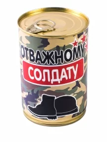 Мужские носки "Трио " в банке, 1БАН_ПрофС, "Отважному солдату" / черные