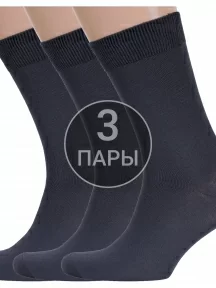 Комплект из 3 пар мужских носков RuSocks (Орудьевский трикотаж) из модала, 3-М-370/2, ТЕМНО-СЕРЫЕ