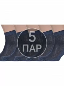 Комплект из 5 пар мужских носков Альтаир, 5-А43, СИНИЕ