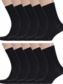 Комплект из 10 пар носков с ослабленной резинкой Альтаир, 10-А205, ЧЕРНЫЕ