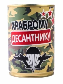 Мужские носки "Трио " в банке, 1БАН_ПрофС, "Храброму десантнику" / черные