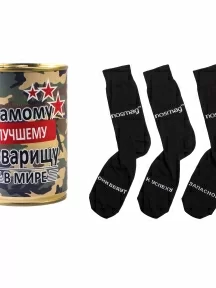 Мужские носки "Трио " в банке, 1БАН_Др, "Самому лучшему товарищу" / черные
