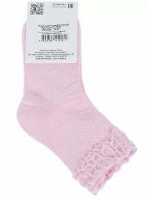 Детские носки "Красная ветка", С-1778, РОЗОВЫЕ