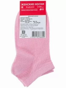 Женские носки Akos, RW46N1, РОЗОВЫЕ