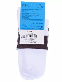 Подростковые спортивные носки ХОХ, U-3R4, КОРИЧНЕВЫЕ