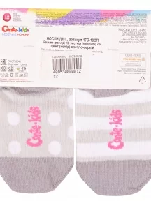 Детские носки Conte kids, 17С-10СП, рис. 284, СВЕТЛО-СЕРЫЕ