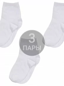 Комплект из 3 пар детских носков ХОХ, 3-d-1227, БЕЛЫЕ