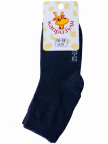 Детские носки "НАШЕ" Смоленской чулочной фабрики, 222С4, рис. 2, ТЕМНО-СИНИЕ №3-1