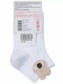 Детские носки с аппликацией "Борисоглебский трикотаж", 8С972, БЕЛЫЕ