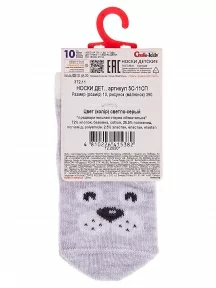 Детские носки Conte kids, 5С-11СП, рис.390, СВЕТЛО-СЕРЫЕ