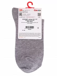 Детские носки Conte kids, 5С-11СП, рис. 000, СЕРЫЕ
