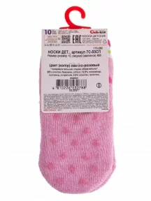 Детские махровые носки Conte kids, 7С-53СП, рис. 468, СВЕТЛО-РОЗОВЫЕ