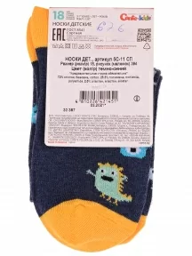 Детские носки Conte kids, 5С-11СП, рис. 394, ТЕМНО-СИНИЕ