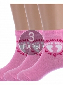 Комплект из 3 пар детских носков "Красная ветка", 3-С-724, РОЗОВЫЕ