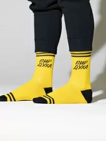 Носки unisex St. Friday Socks 