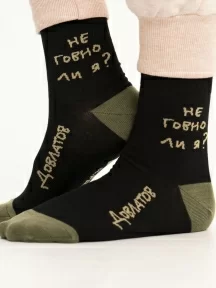 Укороченные носки unisex St. Friday Socks, 425-19, "Довлатов спрашивает"