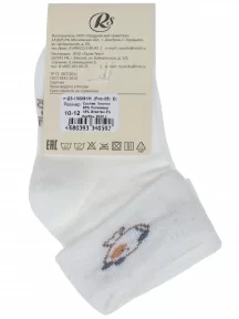 Детские носки RuSocks (Орудьевский трикотаж), Д3-130091М, Ecru, СВЕТЛО-КРЕМОВЫЕ