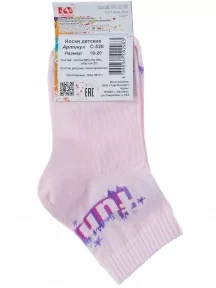 Набор из 5 пар детских носков Красная ветка, School Box #1, микс 27