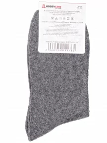 Женские теплые носки Hobby Line, Нжа6190-01, ТЕМНО-СЕРЫЕ