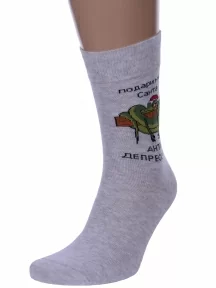 Мужские носки Брестские (БЧК), 20С2146, рис. 536 СВЕТЛО-СЕРЫЕ МЕЛАНЖ