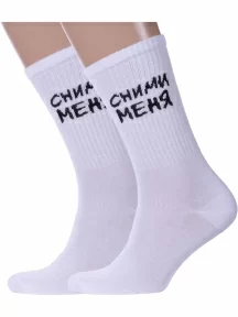 Комплект из 2 пар спортивных носков Брестские (БЧК), 2-21С4201, рис. 177 БЕЛЫЕ