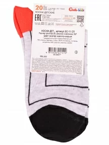 Детские носки Conte kids, 5С-11СП, рис. 397, СВЕТЛО-СЕРЫЕ