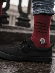 Носки St. Friday Socks Привет, это Данила! (BRAT26-1923/04)