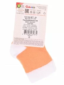 Детские носки Conte kids рис. 000, ПЕРСИКОВЫЕ (5С-11СП)