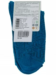 Детские носки "Борисоглебский трикотаж", 8С10, БИРЮЗОВЫЕ