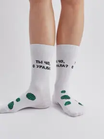 Носки unisex St. Friday Socks Ты чо, с Урала? (ural-1059-02)