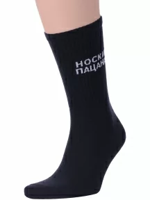 Спортивные носки Брестские (БЧК), 21С4201, рис. 186 ЧЕРНЫЕ