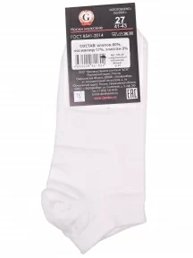 Мужские носки GRAND LINE, МК-29, БЕЛЫЕ