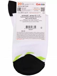 Детские носки Conte kids, 5С-11СП, рис. 547, БЕЛЫЕ