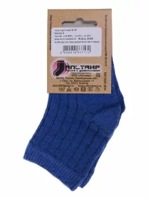 Детские носки Альтаир, М20, ВАСИЛЬКОВЫЕ