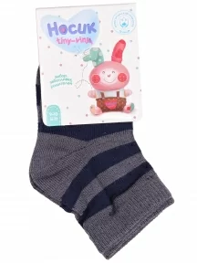 Детские носки "Борисоглебский трикотаж", 8С83, ТЕМНО-СЕРЫЕ