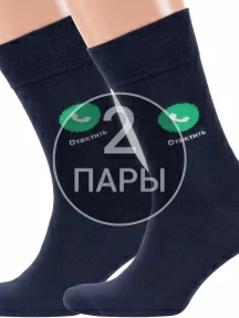 Комплект из 2 пар мужских носков MSCLUB №М45 ТЕМНО-СИНИЕ (2-nm-519)