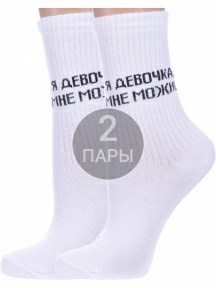 Комплект из 2 пар спортивных женских носков Альтаир, 2-М102-11, БЕЛЫЕ