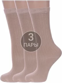 Комплект из 3 пар детских получулков Альтаир БЕЖЕВЫЕ (3-А15)