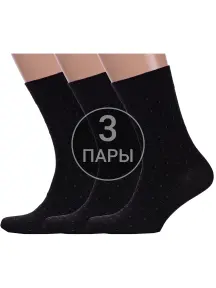 Комплект из 3 пар мужских носков Брестские (БЧК) рис. 465, ЧЕРНЫЕ (3-14с2122)