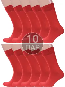 Комплект из 10 пар мужских носков MSCLUB КРАСНЫЕ (10-ПН-01Э)