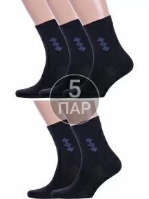 Комплект из 5 пар мужских носков Альтаир, 5-С45, ЧЕРНЫЕ с темно-серым