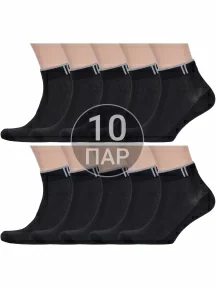 Комплект из 10 пар спортивных носков Альтаир, 10-С192, ЧЕРНЫЕ