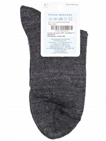 Женские полушерстяные носки LORENZline, В3, ТЕМНО-СЕРЫЕ