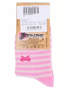 Детские носки Альтаир, С143, РОЗОВЫЕ