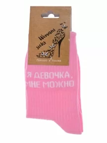 Женские носки Альтаир, М102-11, РОЗОВЫЕ